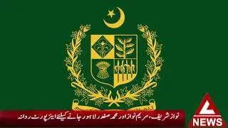 sbca officers corruption
