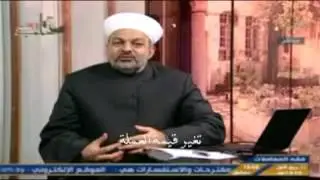 تغيُّر قيمة العملة