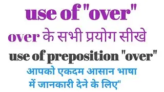 preposition over || use of over || use of over in English.