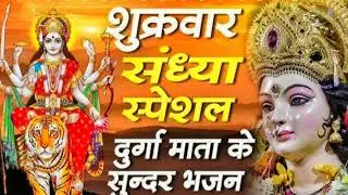 Durga maa 👍 bhakti change you🙏