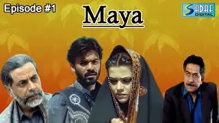 Ghazanfar's Ft. - Maria Wasti - Sohail Asghar - Maya Drama Serial | Episode #1