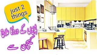use two kitchen items to stronger your bones||Talent with Kiran rose