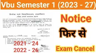 Semester 1 exam extended l vbu sem 1 exam cancel l fyugp semester 1  exam hoga ya nhi 2023- 27