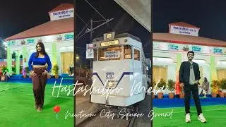 HASTASHILPO MELA 2025 - 📍 Newtown City Square Ground - Handicraft Mela - Winter Mela 