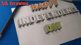 Independence Day 3d Drawing ||Happy Independence Day Drawing