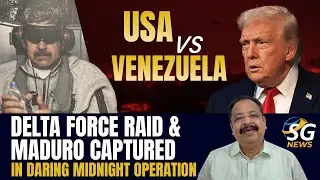 USA vs Venezuela | Delta Force RAID & MADURO CAPTURED in Daring Midnight Operation | SG News