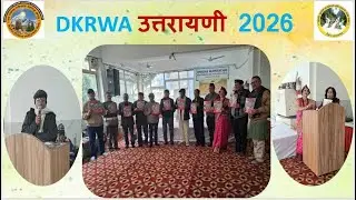 Uttraini celebration was made by  Dwarka Kurmanchal Residents Welfare Association (DKRWA)18,01,2026