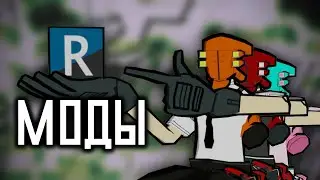 КАК УСТАНОВИТЬ МОДЫ НА BOMB RUSH CYBERFUNK