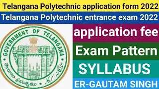 Telangana  Polytechnic application form 2022/Telangana  Polytechnic entrance exam 2022