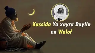 Ya Xayra dayfin.. en wolof
