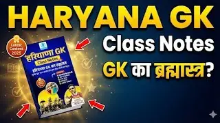 Haryana Gk Class Notes @studymantraeducation  Sunil Boora Sir Haryana Gk Group D CET Mains Police