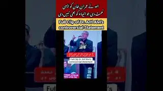 #clip of #arifalvi controversial Statement on #imrankhan #pakistan #news #pmln #ppp #viralvideo #fyp