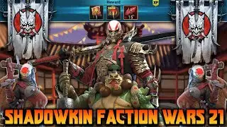 3 ЗВЕЗДЫ &laquo;SHADOWKIN&raquo; FACTION WARS 21! &laquo;Руководство и игровой процесс&raquo; | Raid Shadow Legends