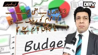 New mini budget to be introduced on the 23rd of Jan 2019.