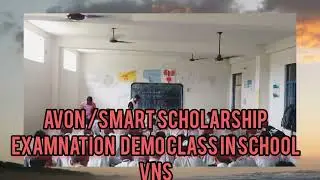 SMART SCHOLARSHIP EXAMNATION DEMO CLASS IN SCHOOL VARANASI