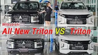 เปรียบเทียบความต่าง All New Triton VS Triton  รุ่นเดิม.  by เซลล์อ้อบุรีรัมย์