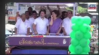 #Wayanadinte Priyanka Gandhi Nomination | Road Show | Wayanad Kerala #Wayanad #inc #congress