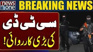 CTD&rsquo;s Major Operation | Big Breakthrough Against Crime - Breaking News | News One