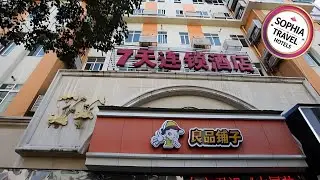 7 Days Inn Nanchang Bayi Square Railway Station | Nanchang, China | Hotel Review ⭐