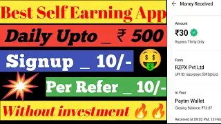Epayon App Unlimited Trick 💯 || With Unlimited Refer Bonus 🤑💸|| How To Earn Money Online| KARUN TECH