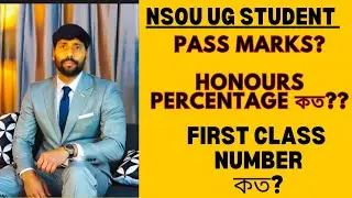 NSOU UG PASS MARKS। HONOURS PERCENTAGE। FIRST CLASS। ASSIGNMENT & FINAL EXAM NUMBER।