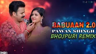Babuaan 2.O New Song | Pawan Singh x Shilpi raj | Bhojpuri Edm Remix | 2026