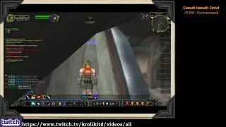 Игра [WoW Elysium 1.12.1]