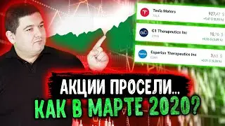 Когда отрастут G1 (GTHX) и Esperion Therapeutics (ESPR)? Мой прогноз.
