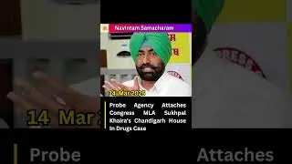 Probe Agency Attaches Congress MLA Sukhpal Khaira's Chandigarh House In Drugs Case