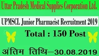 UPMSCL Junior Pharmacist Recruitment 2019