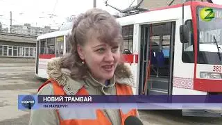 Акценти - У Запоріжжі триває оновлення електротранспорту - 12.03.2019
