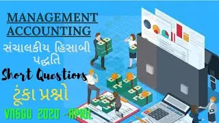 VNSGU 2020 | b.com sem 5 Management Accounting | Short Questions