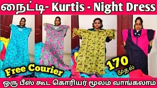 cheap nighty, kurtis, night dress, cheap best nighty, nighty business ideas, online, madras vlogger