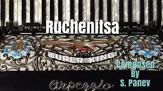Ruchenitsa - S.Panev  Accordion
