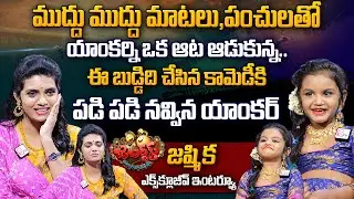 Jabardasth Child Artist Jashmika Funny Interview | Bullet Bhaskar | karthik | Sumantv Entertainment