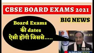 CBSE FINAL EXAM FORMAT AND PATTERN
