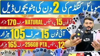 Latest iPhone Price 15pro Max 16pro 13pro 14pro 12pro Max 15plus 16plus 13 12 NON PTA iPhone Cheap