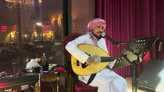 ميدلي خليجي 2025 ذا النون الشرفي #ميدلي #2025 #هندسه #صوتيه #الجنرال #عمرو حفلات ايجلون