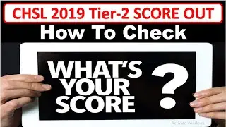 SSC CHSL 2019 Marks Released | How to Check | Share your Marks