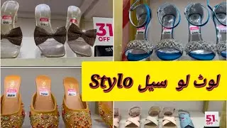 Stylo Flat 51% 21% Biggest Sale of the Year. Price Starting From 550 rs