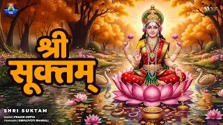 Shri Suktam | श्री सूक्तम् | Powerful Lakshmi Mantra | Wealth Prosperity Bhakti Song