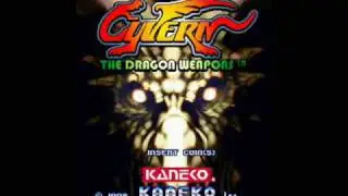 Cyvern Arcade Stage One Music