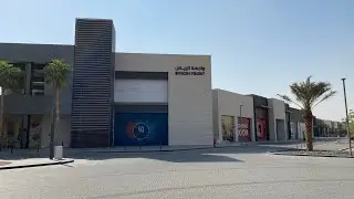 ٢٧. جولة في واجهة الرياض Riyadh Front - الرياض.
