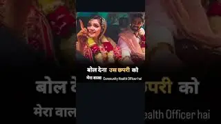 Mere wala cho hai #communityhealthofficer #aayushman_bharat_yojana #utkarshclasses #community #hwc