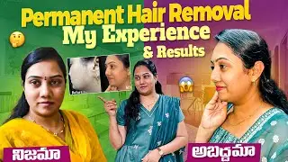 Painfull ?? 2Years My Experience Real or Fake!? Permanent Hair Reduction She&rsquo;Z Swathi Vlogs&hearts;️