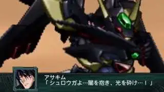 第2次スパロボZ 再世篇 全武装 シュロウガ HDVer
