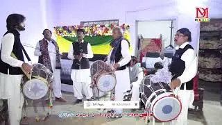 Best Shehnai Dhol Master In Mandi Bahauddin