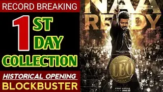 Leo 1st Day Collection, Leo Hindi Collection, Leo Box Office Collection, Thalapathi Vijay
