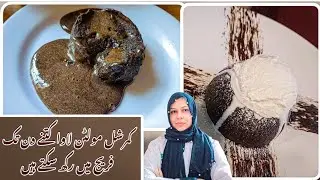 How to Make Molten Chocolate Lava Cake By Chef Life With Chef Nazia