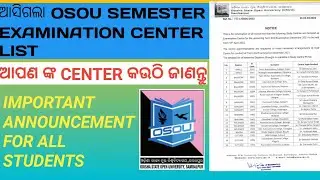 osou semester examination centre list details information